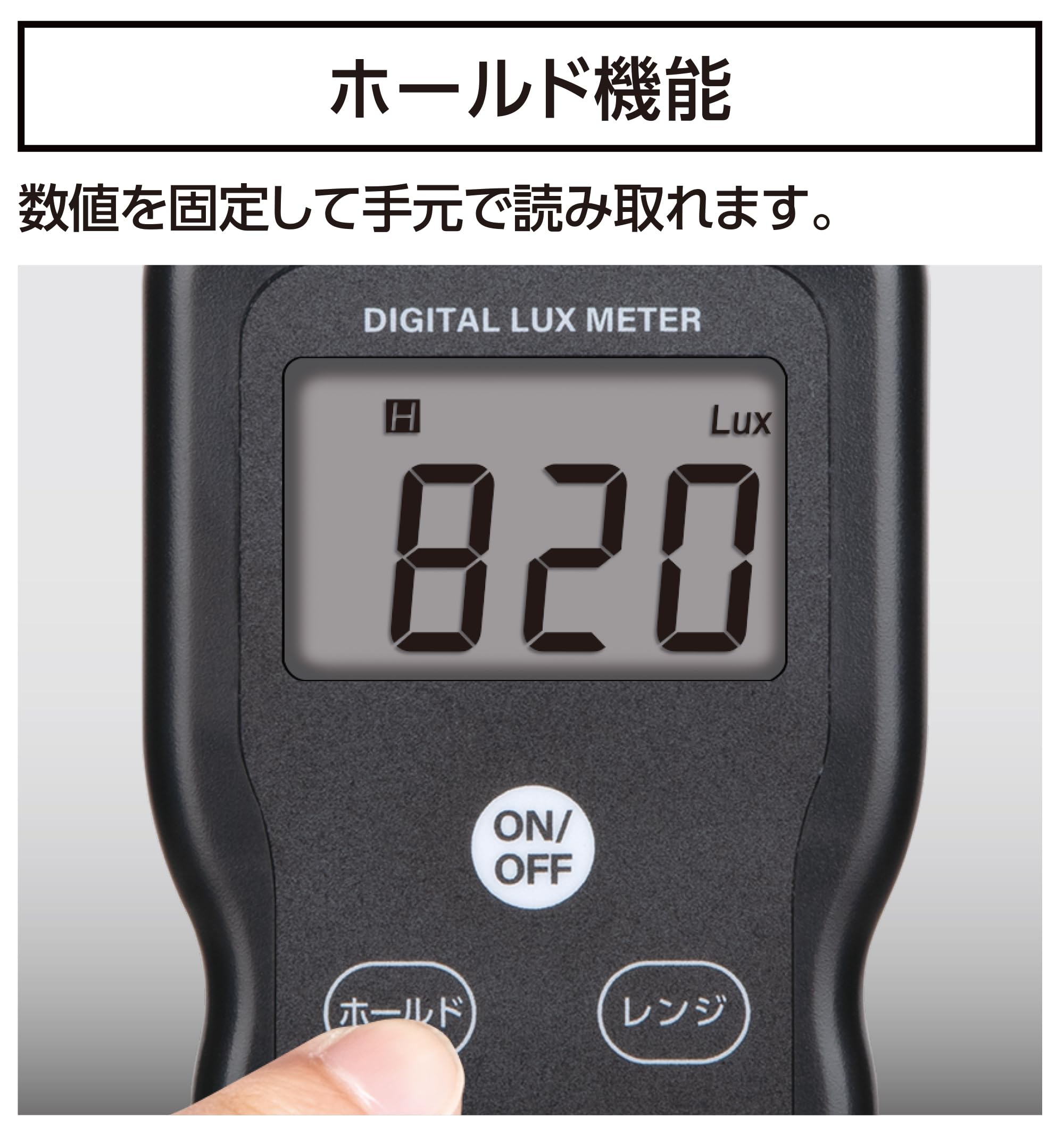 신와 디지털 조도계 LED대응 78751 이미지 4