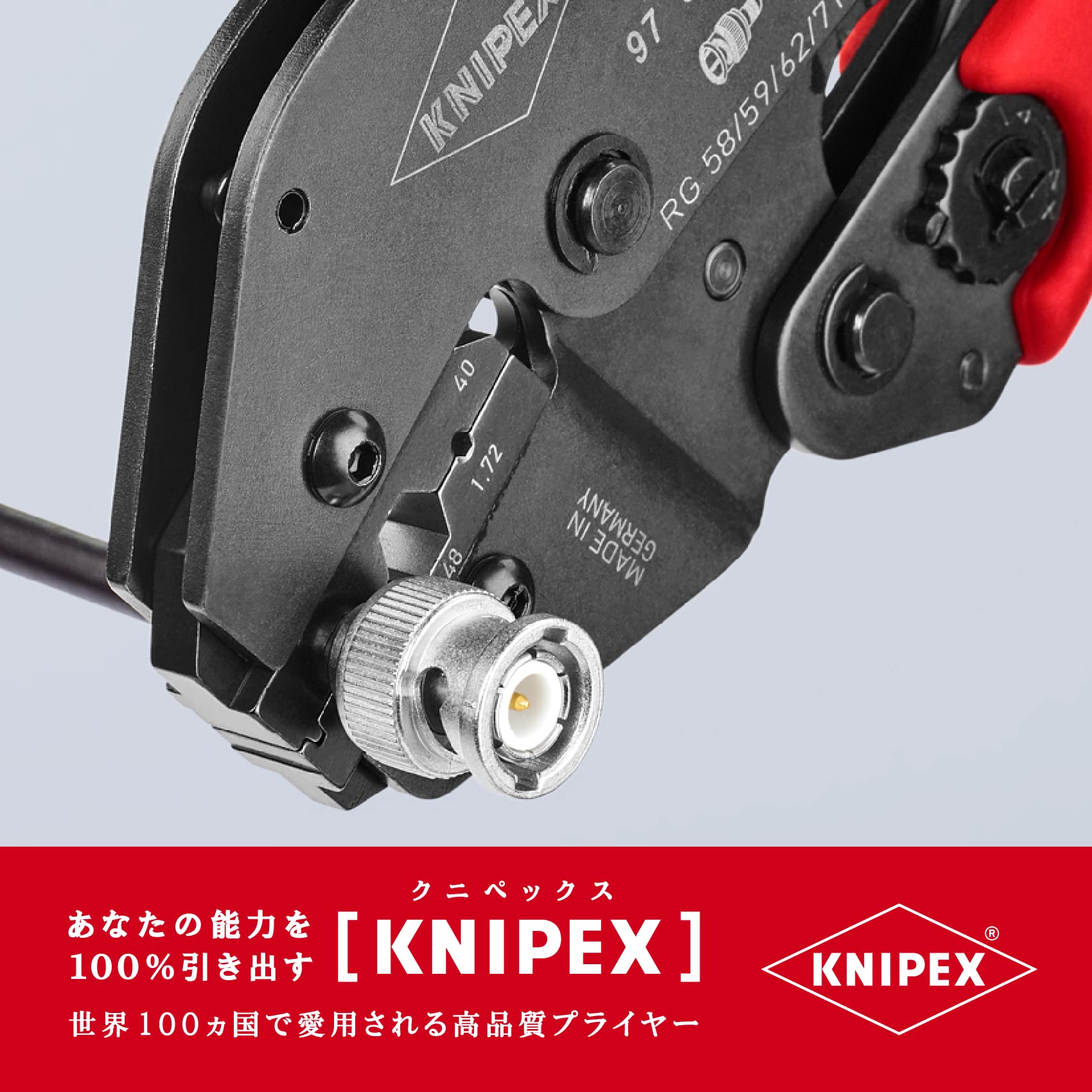 크니펙스 9752-10 압착 펜치 이미지 3