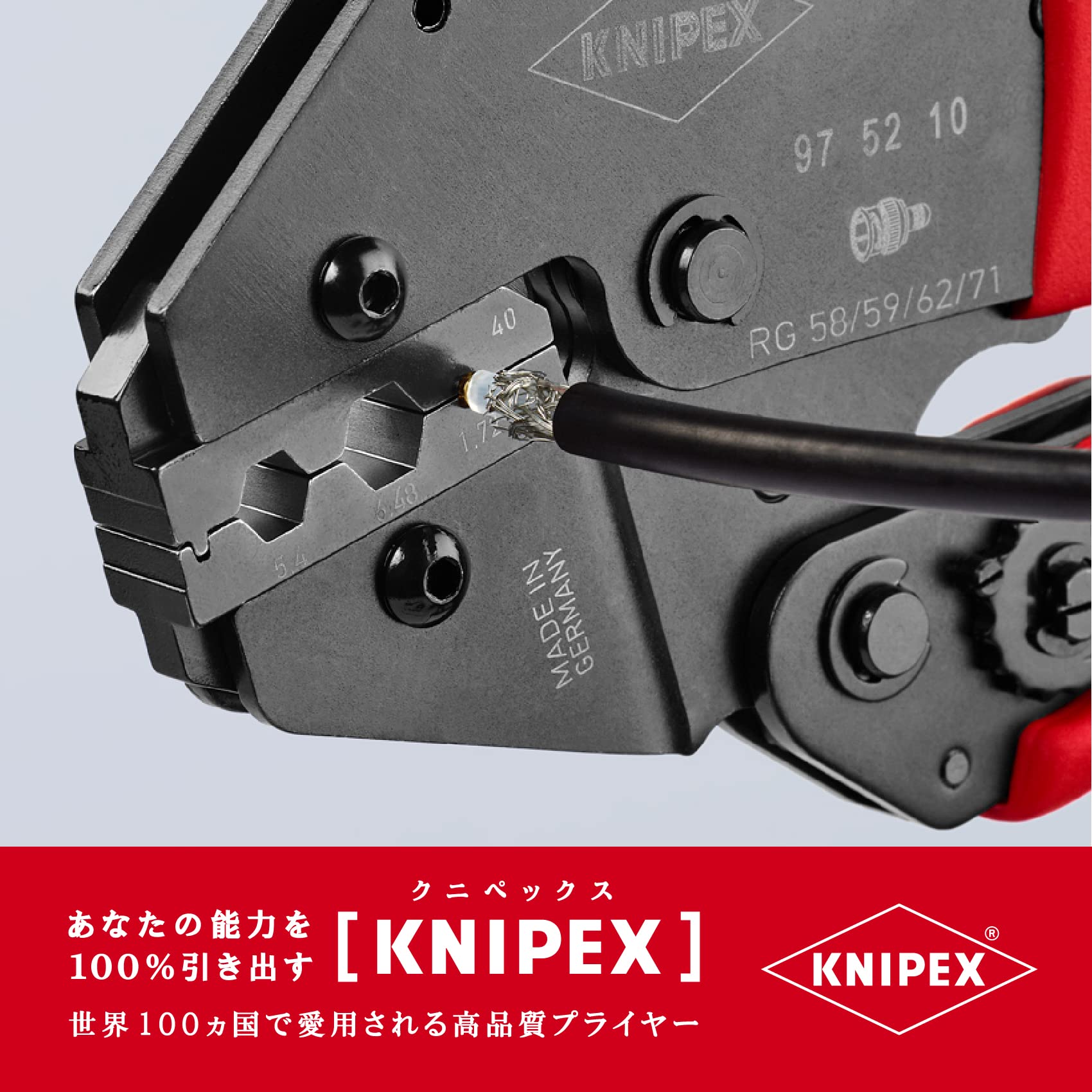 크니펙스 9752-10 압착 펜치 이미지 6