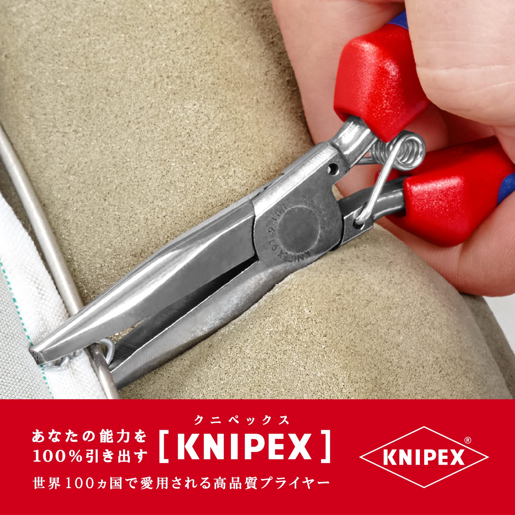 크니펙스 9192-180 시트 커버용 클립 플라이어 이미지 2