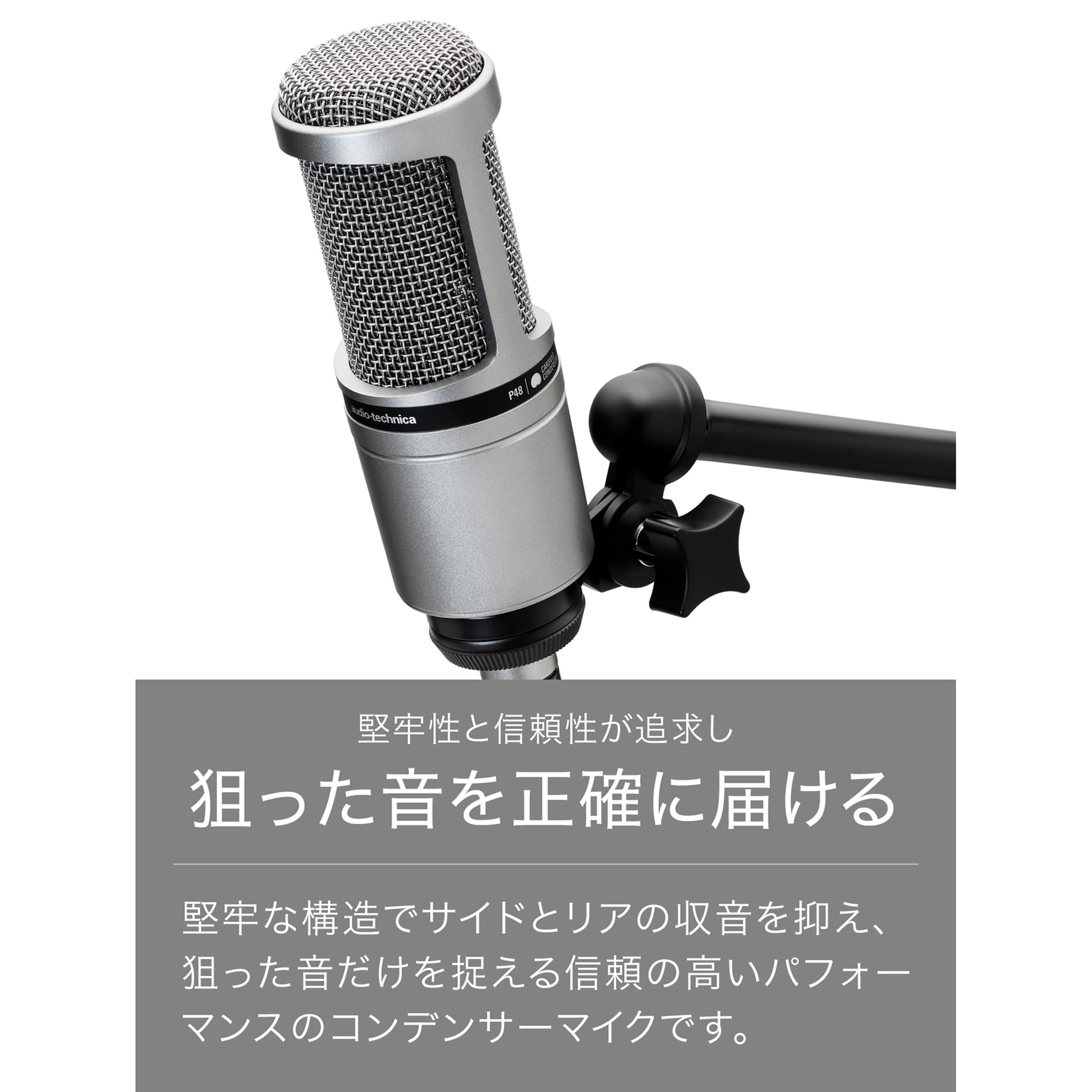 오디오테크니카 AT2020GM 건메탈 콘덴서 마이크 단일지향성 이미지 4