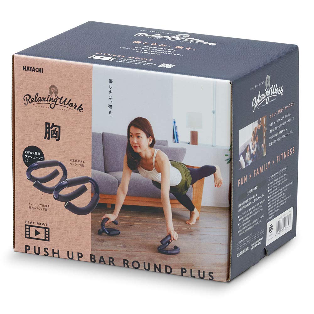 하타치 라운드 플러스 NH3510 네이비 푸쉬업바 이미지 5