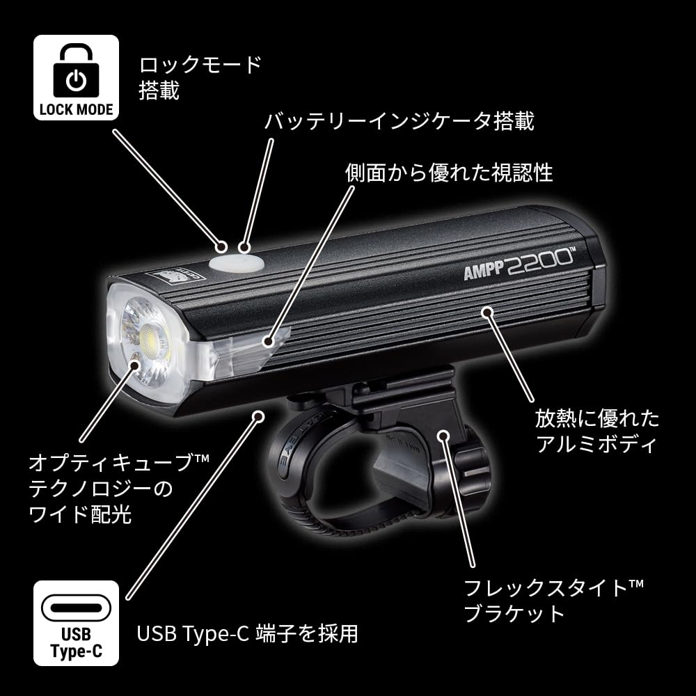 캣아이 AMPP2200 HL-EL2200RC 자전거 전조등 2200루멘 이미지 2