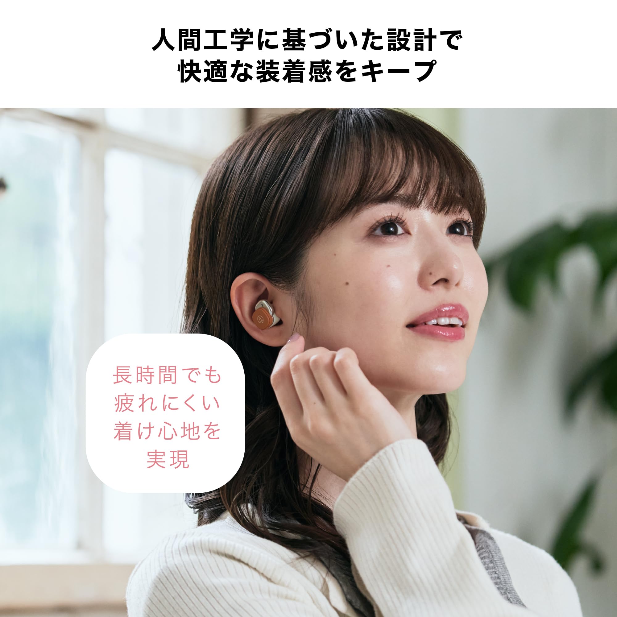 오디오테크니카 SQ1TW2 그린 ATH-SQ1TW2NC 노이즈캔슬링 무선이어폰 이미지 9