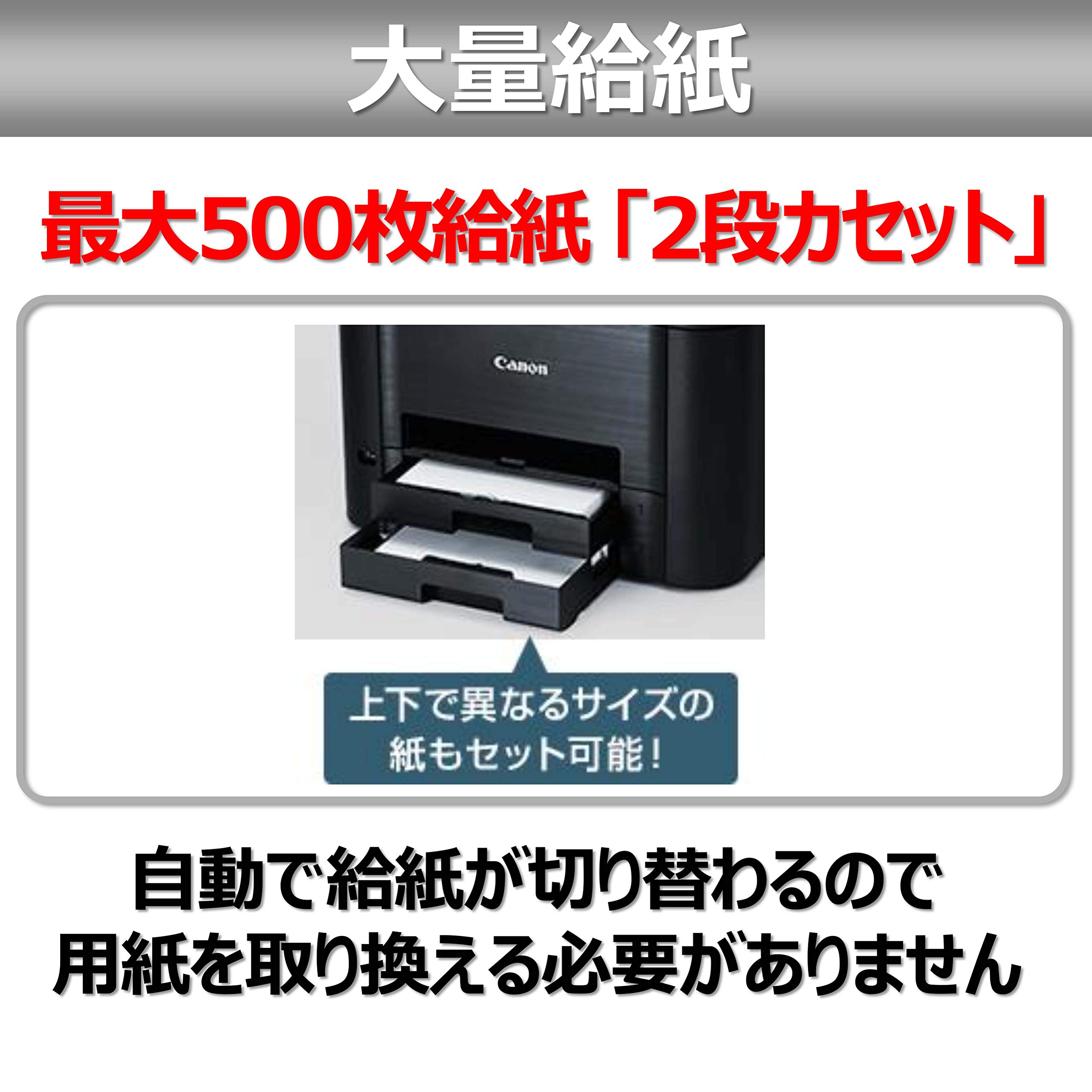 캐논 맥시파이 MB5430 비즈니스 잉크젯 복합기 본체 이미지 2