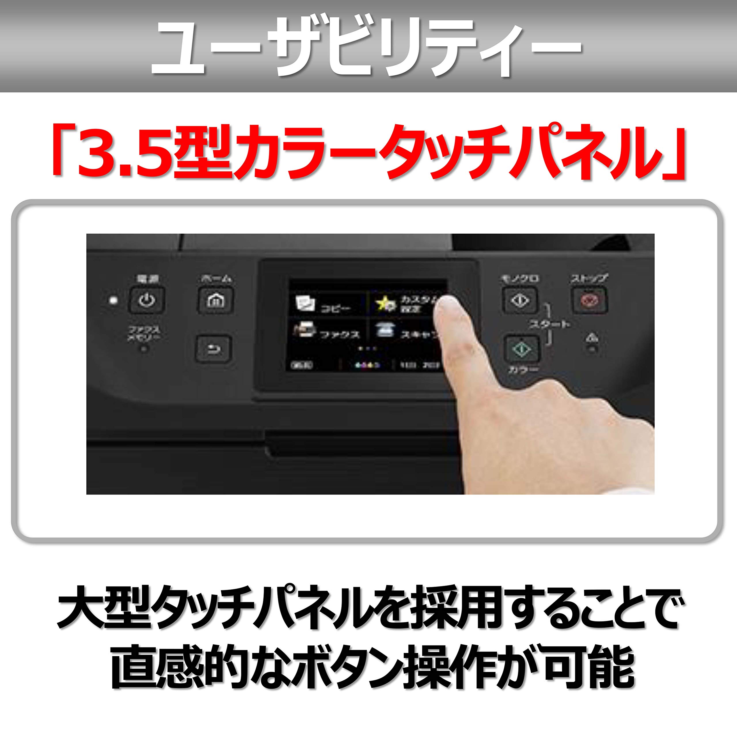 캐논 맥시파이 MB5430 비즈니스 잉크젯 복합기 본체 이미지 5