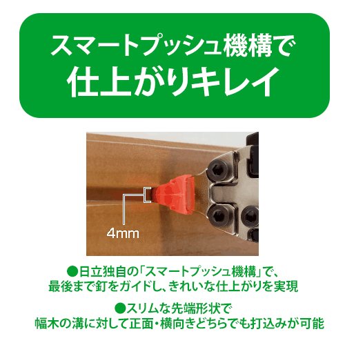 [중고] 하이코키 NP14DSAL 14.4V 충전 핀 타카 베어툴 이미지 4