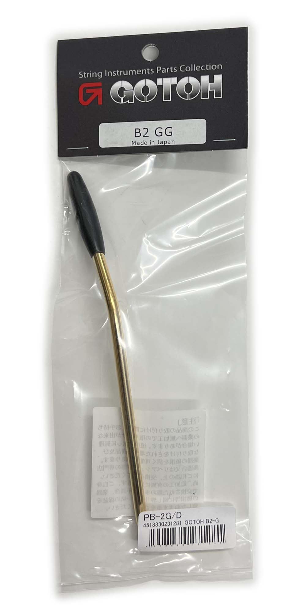 고토 골드 B2-GG 트레몰로 암 4.8mm 인치 규격 PB-2G/D φ4.8 나사식