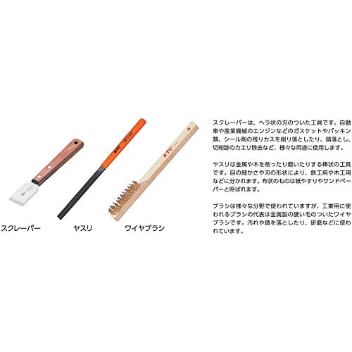KTC KZSS-25 DX 스테커 스크레이퍼 이미지 3