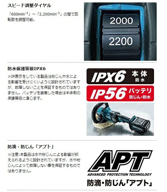 마키타 40Vmax 충전식 폴리셔 PV001GRD 180mm 이미지 4