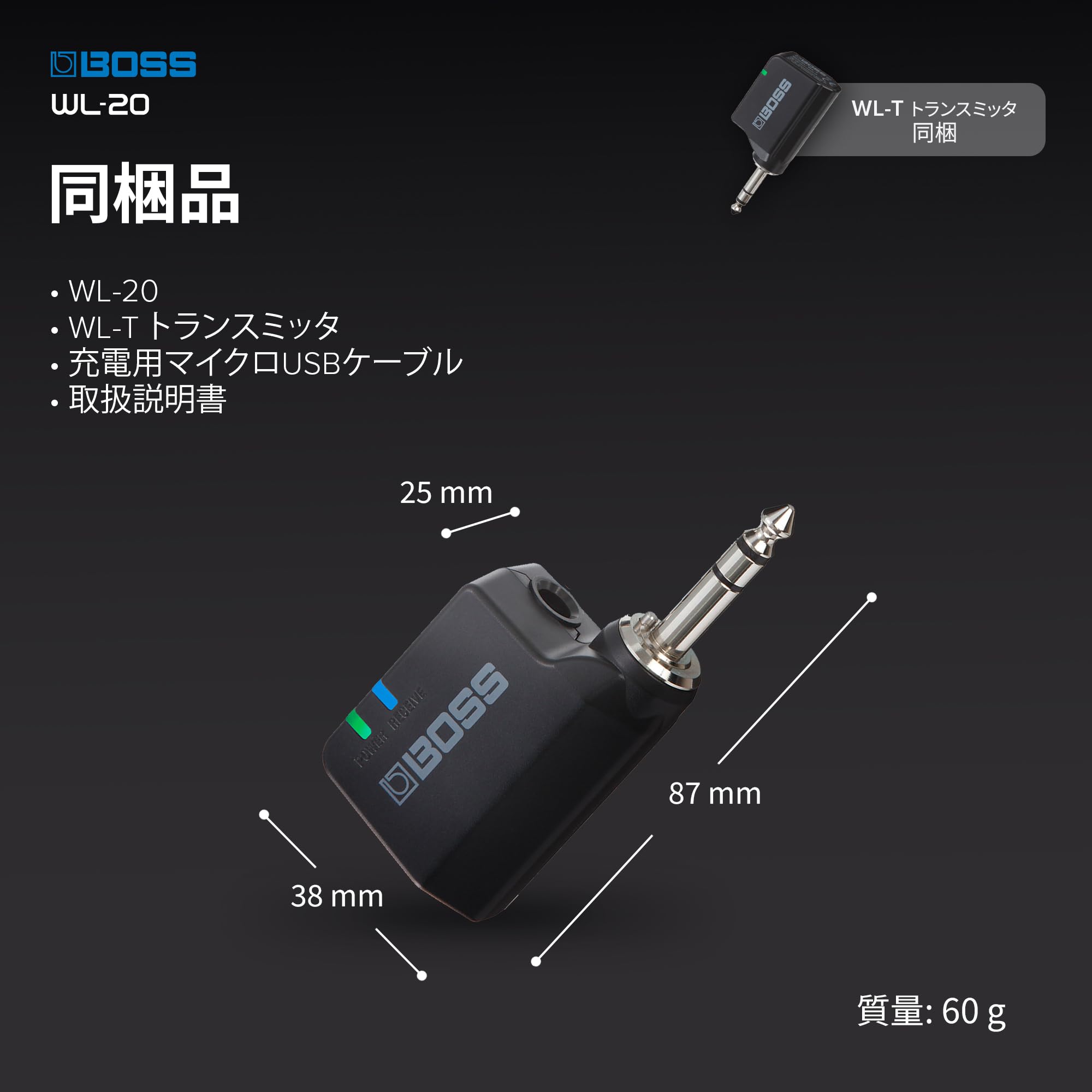보스 WL-20 기타 무선 시스템 이미지 6