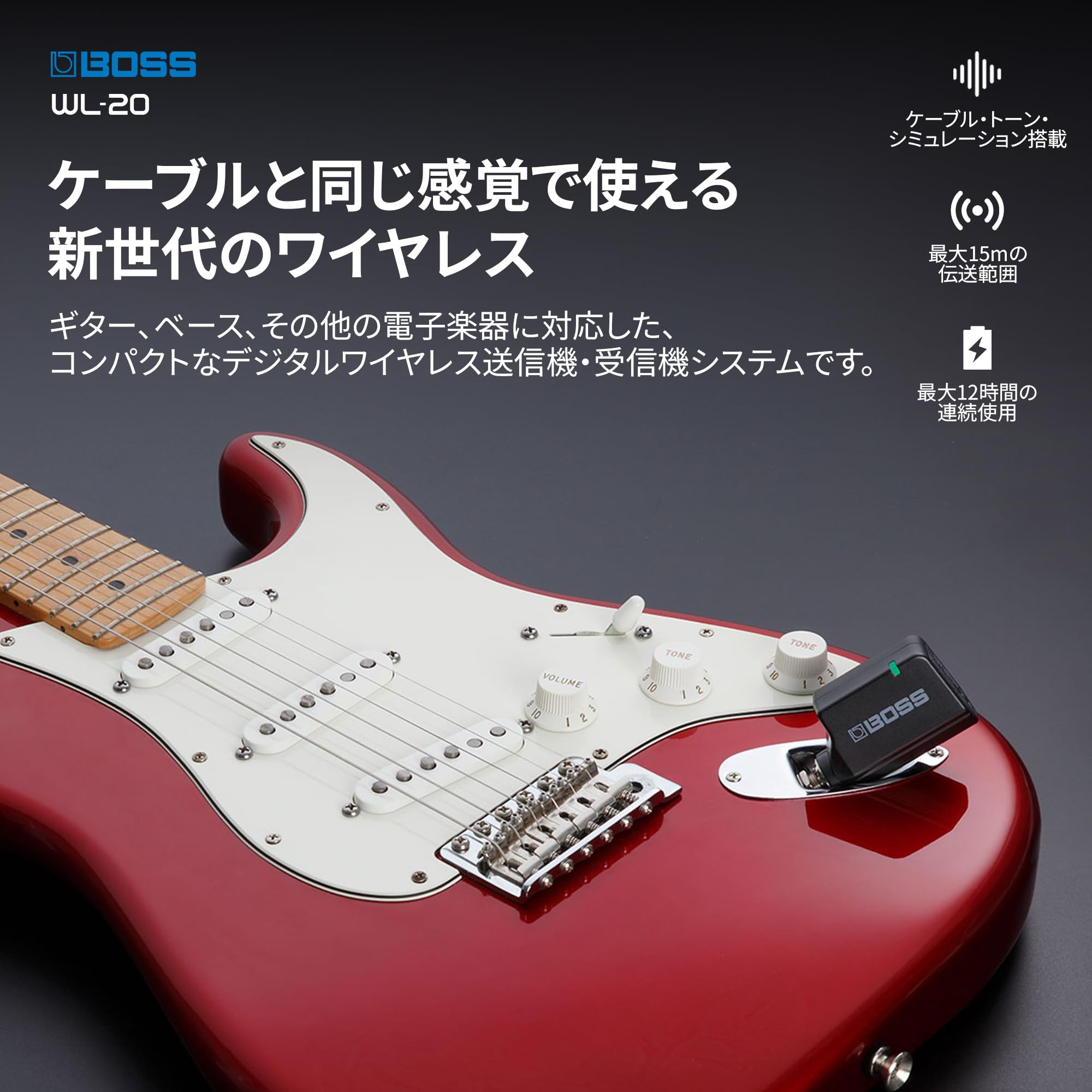 보스 WL-20 기타 무선 시스템 이미지 2