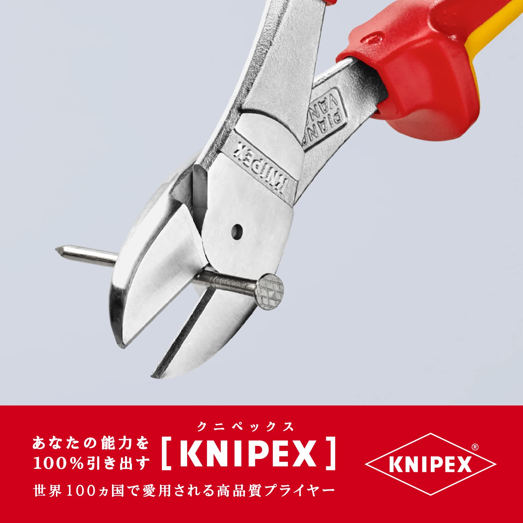 크니펙스 7406-200 절연 강력 사선 니퍼 1000V 이미지 6