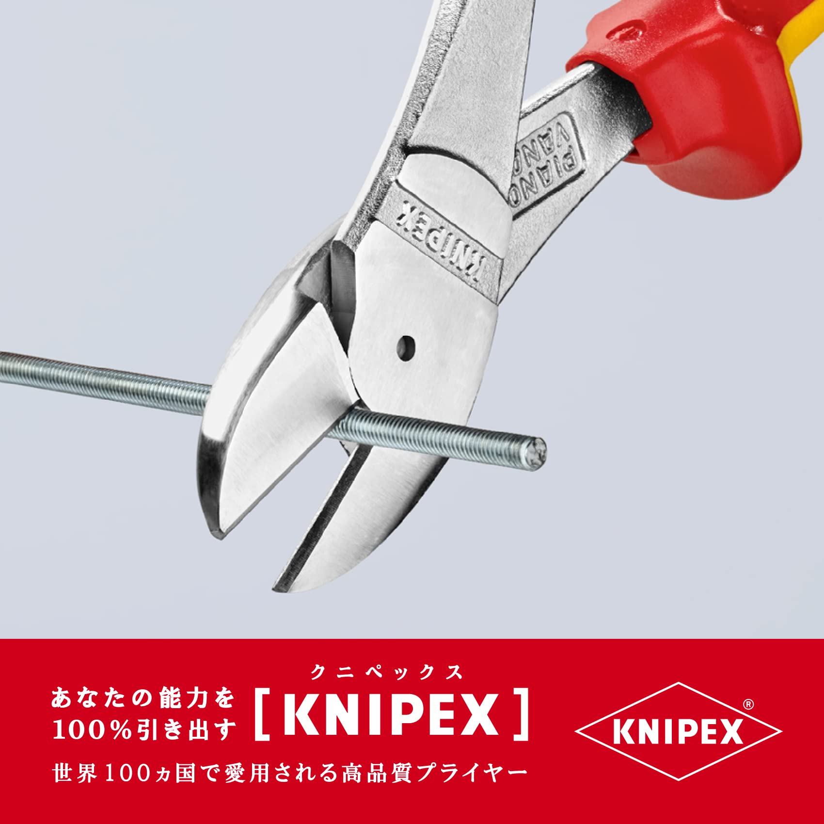 크니펙스 7406-200 절연 강력 사선 니퍼 1000V 이미지 5