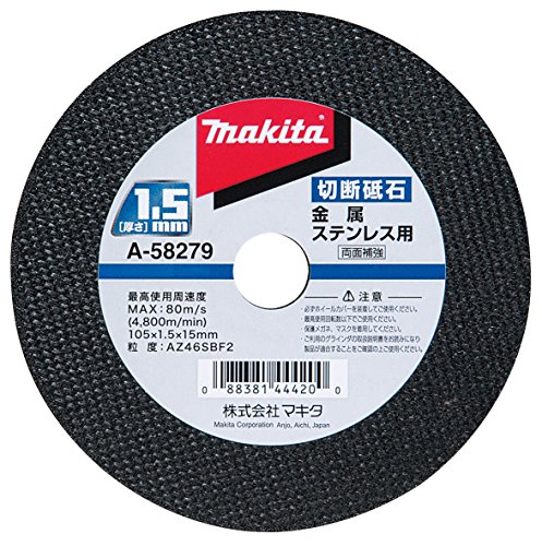 마키타 금속 스테인리스용 절단석 105x1.5mm 10매입 A-58279