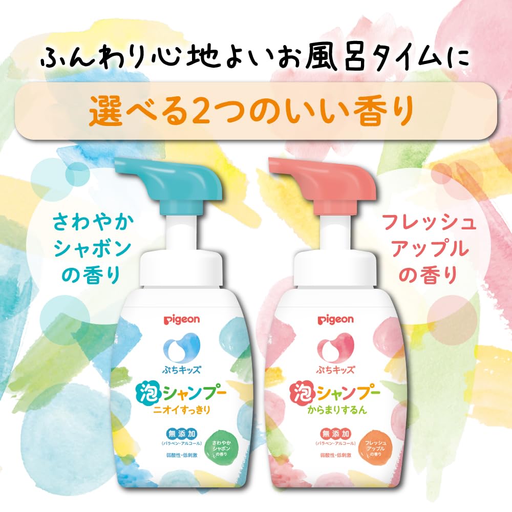 피죤 쁘띠키즈 거품 샴푸 비누향 냄새제거 리필 240ml 이미지 10
