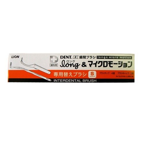 라이온 DENT.EX 치간칫솔 전용 리필 S 4개입