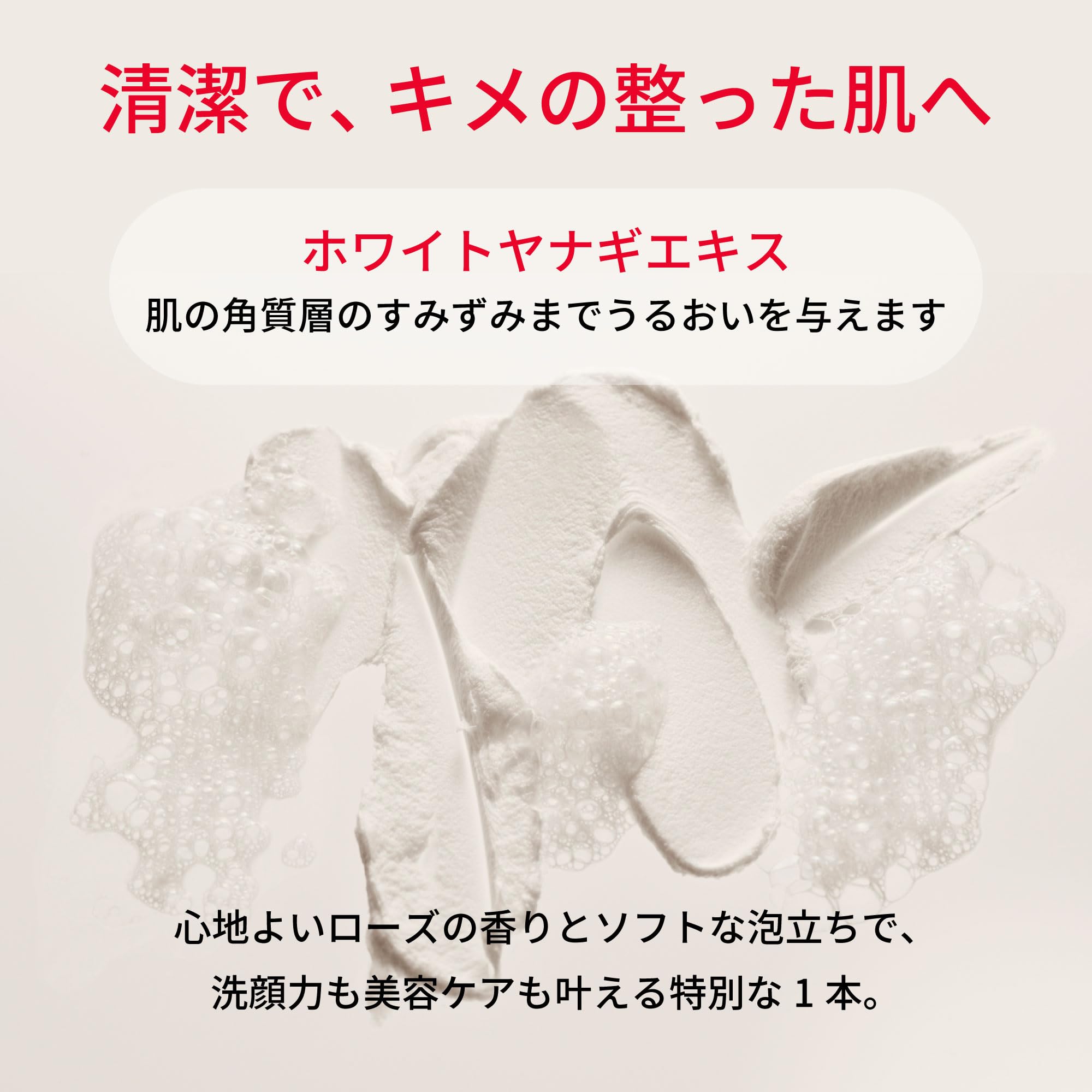 SK-II 페이셜 트리트먼트 젠틀 클렌저 120g 폼클렌징 이미지 4