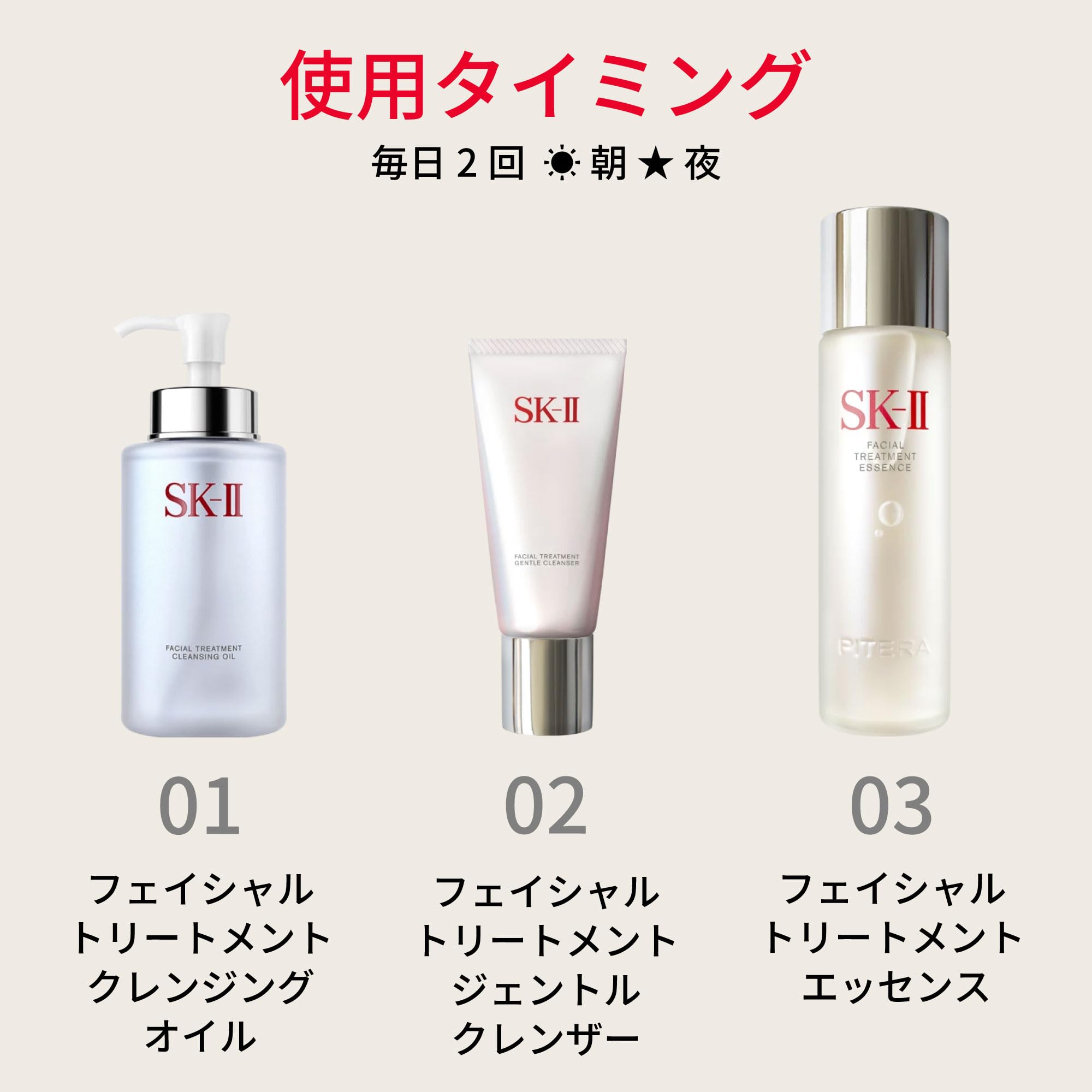 SK-II 페이셜 트리트먼트 젠틀 클렌저 120g 폼클렌징 이미지 7