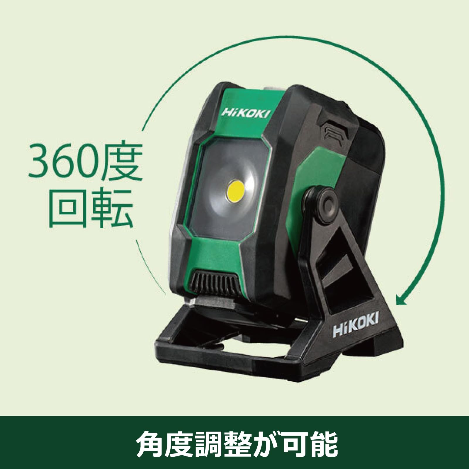 하이코키 18V 코드리스 LED 작업등 UB18DB 2000lm 이미지 5