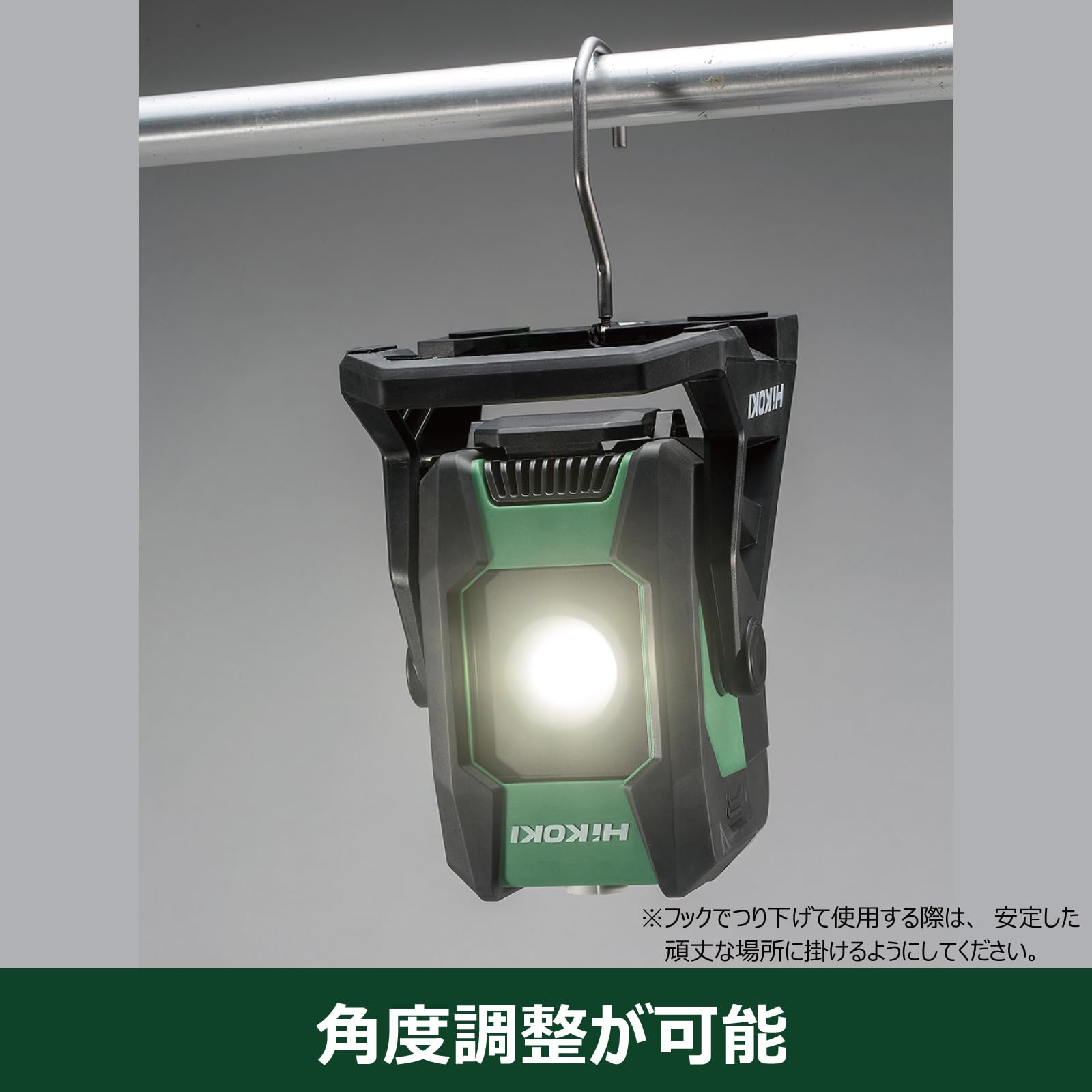 하이코키 18V 코드리스 LED 작업등 UB18DB 2000lm 이미지 6