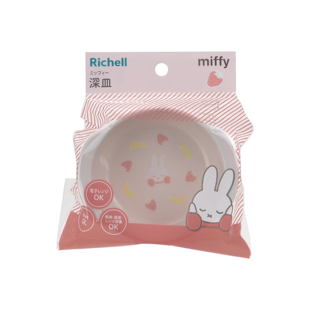 리첼 미피 MD 깊은그릇 280ml 유아식기 전자레인지 식기세척기 단품 이미지 4