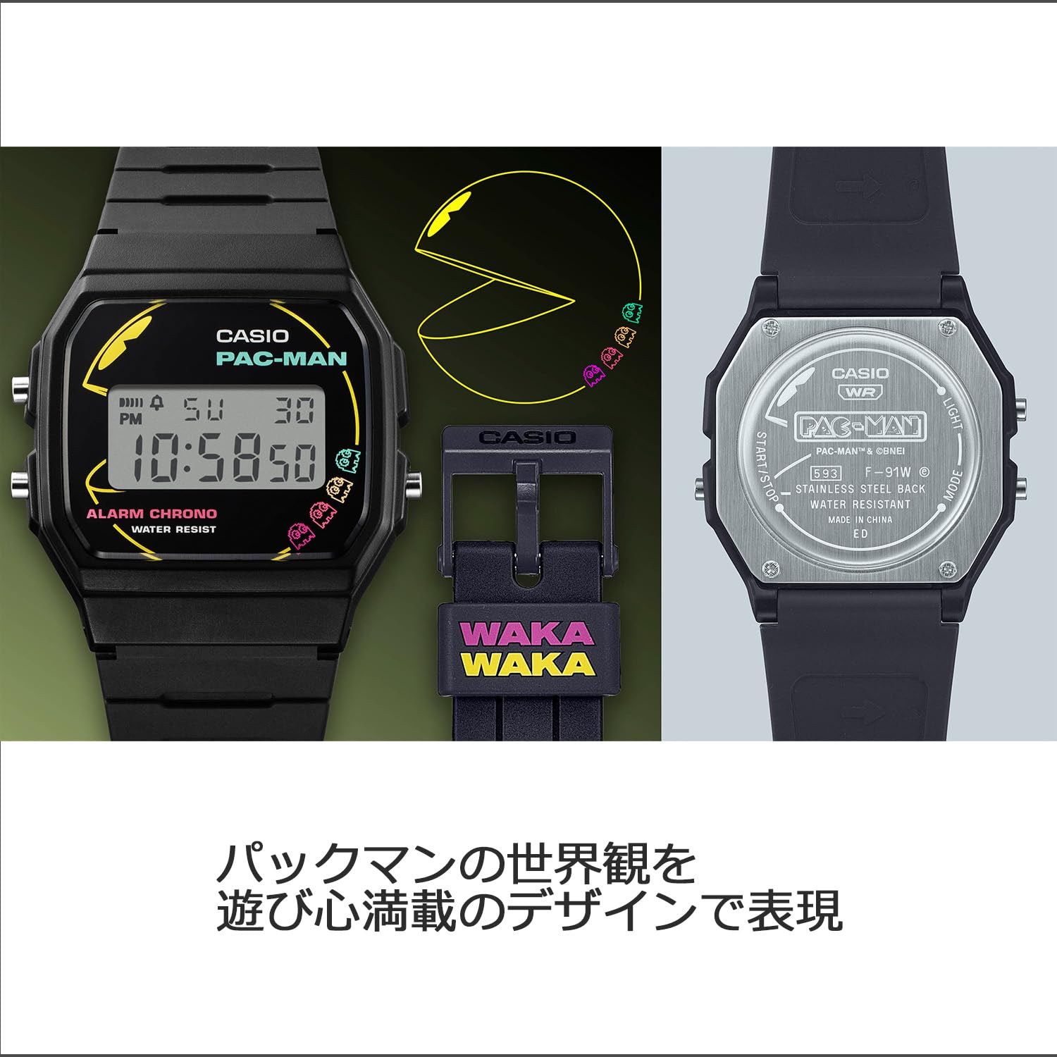 카시오 클래식 팩맨 콜라보 F-91WPC-1AJR 디지털 시계 이미지 2