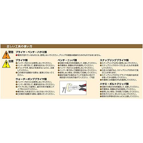 KTC SOP-171 스냅링 플라이어 이미지 8