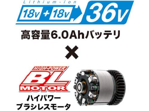 마키타 MUX60DPG2M 36V 충전식 스플릿 예초기 배터리 충전기 포함 이미지 4