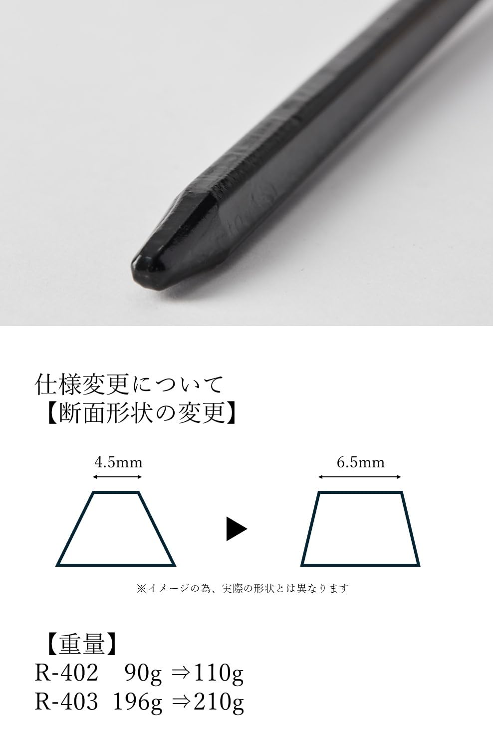 스노우피크 솔리드 스테이크 델타 R-402 20cm 캠핑 팩 20cm