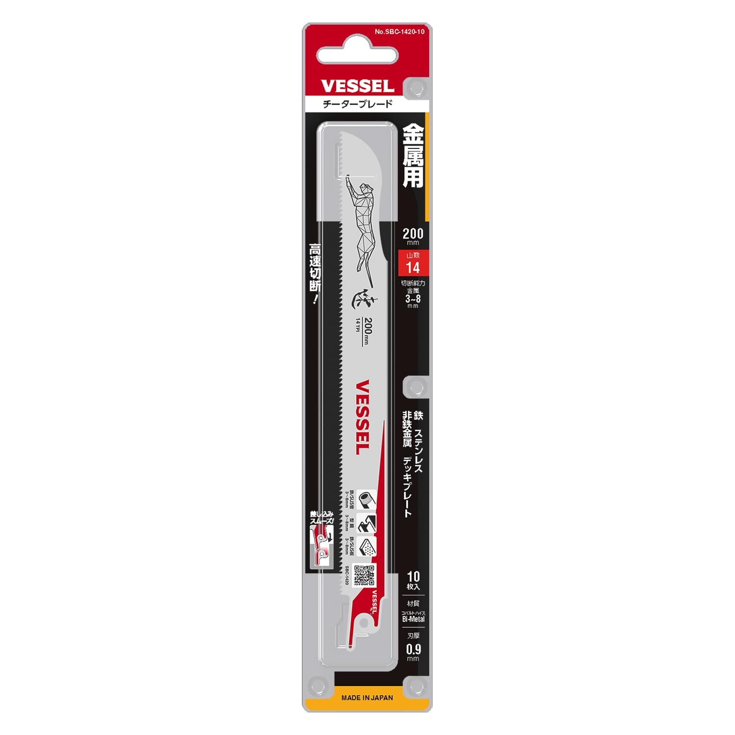 베셀 치타 SBC-1420-10 200mm 세이버소 블레이드 철공용 14산 10입 이미지 3