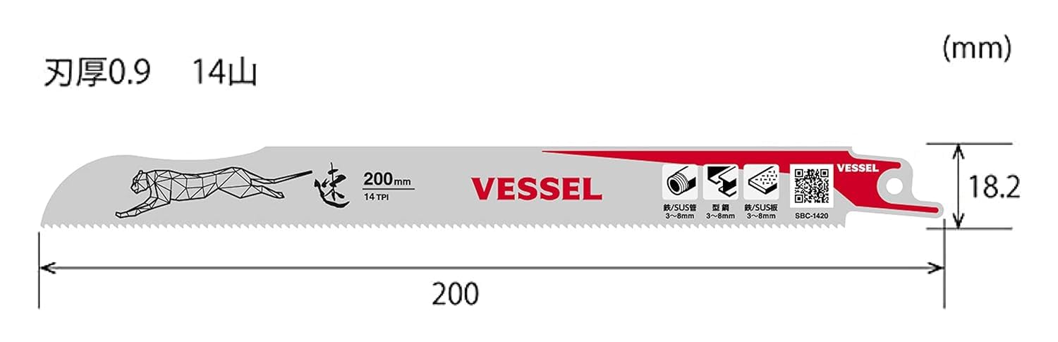 베셀 치타 SBC-1420-10 200mm 세이버소 블레이드 철공용 14산 10입 이미지 2