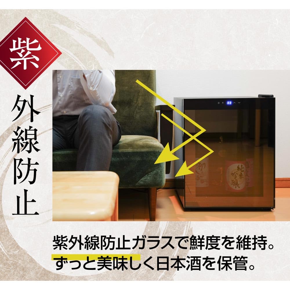 산코 THANKO 오레노사카구라 JPSABRSBK 일승병 냉장고 40L 1단형 이미지 6