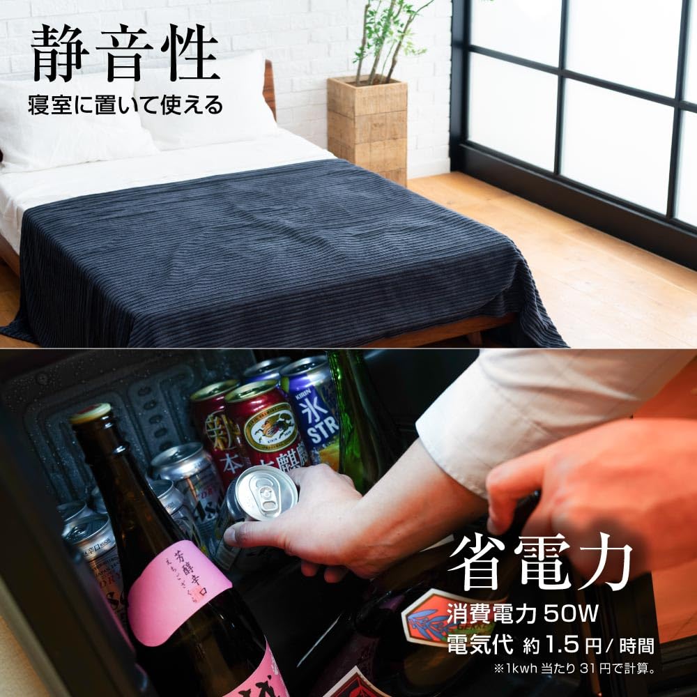 산코 THANKO 오레노사카구라 JPSABRSBK 일승병 냉장고 40L 1단형 이미지 7
