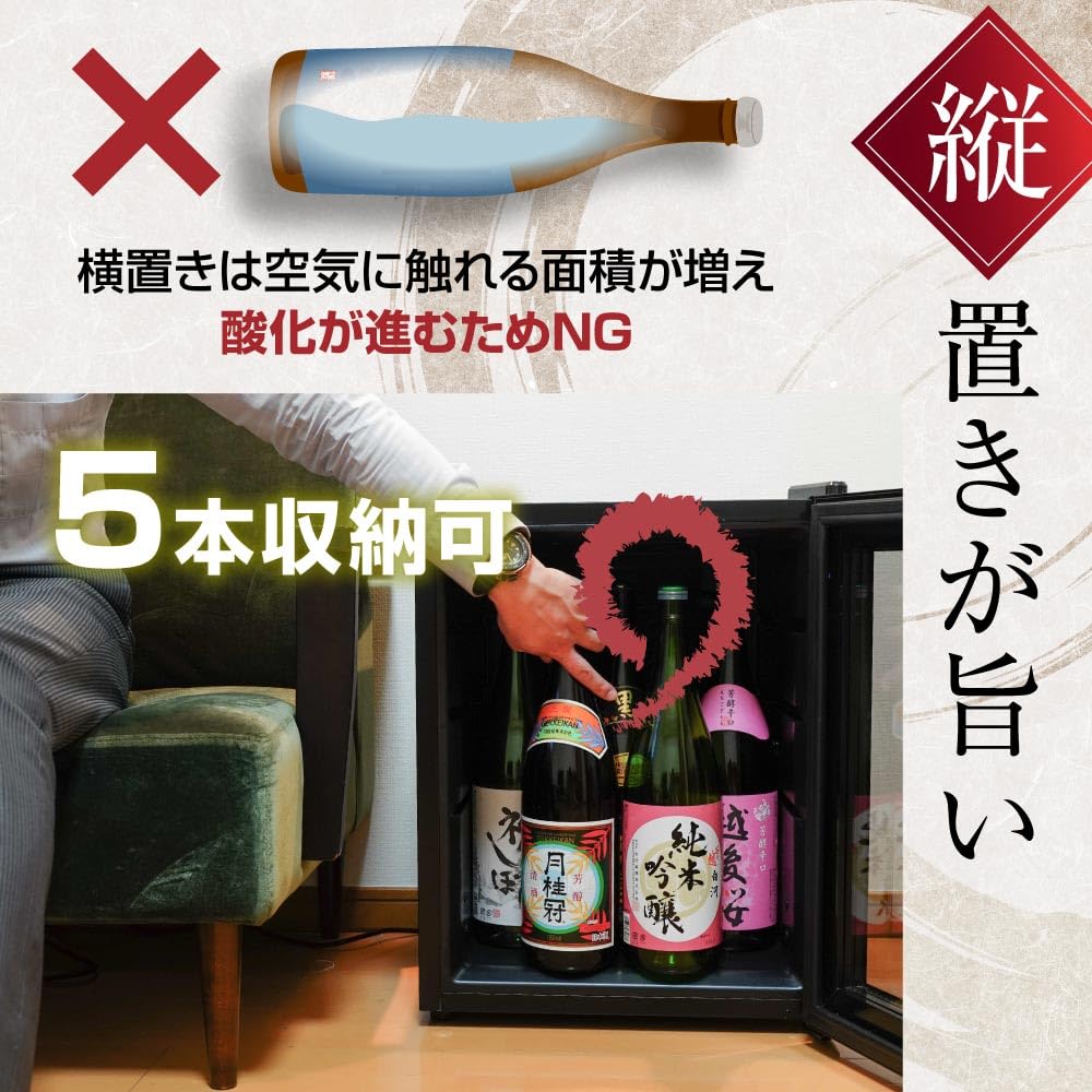 산코 THANKO 오레노사카구라 JPSABRSBK 일승병 냉장고 40L 1단형 이미지 5