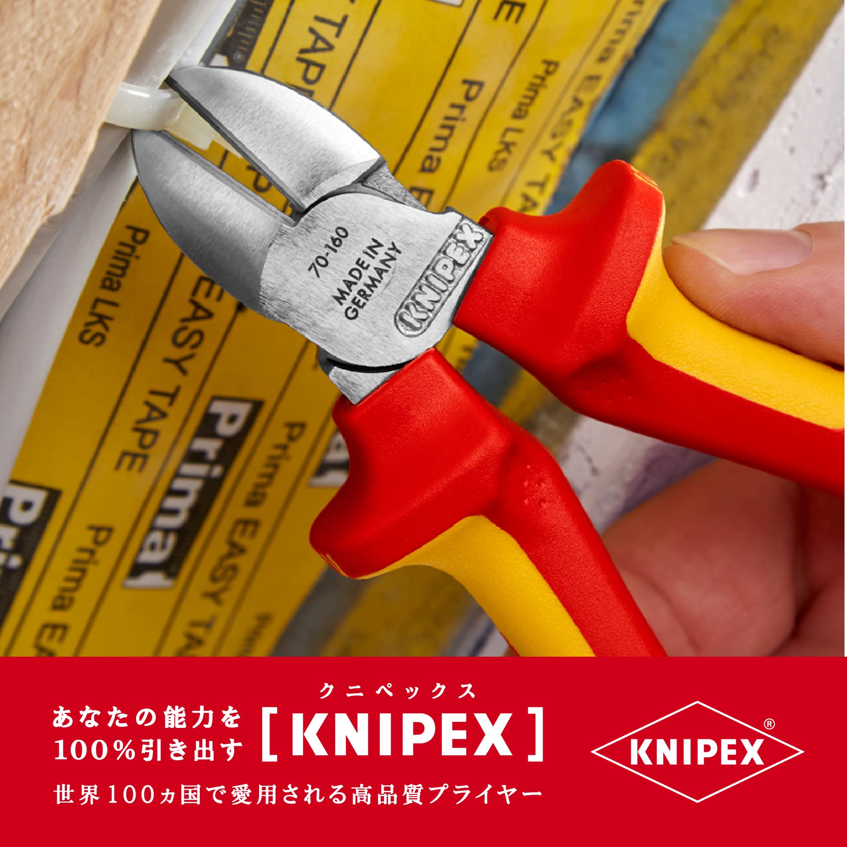 크니펙스 7006-160 절연 사선 니퍼 1000V 이미지 3