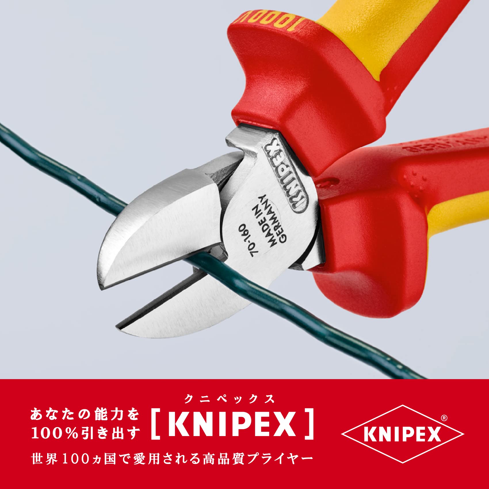 크니펙스 7006-160 절연 사선 니퍼 1000V 이미지 9