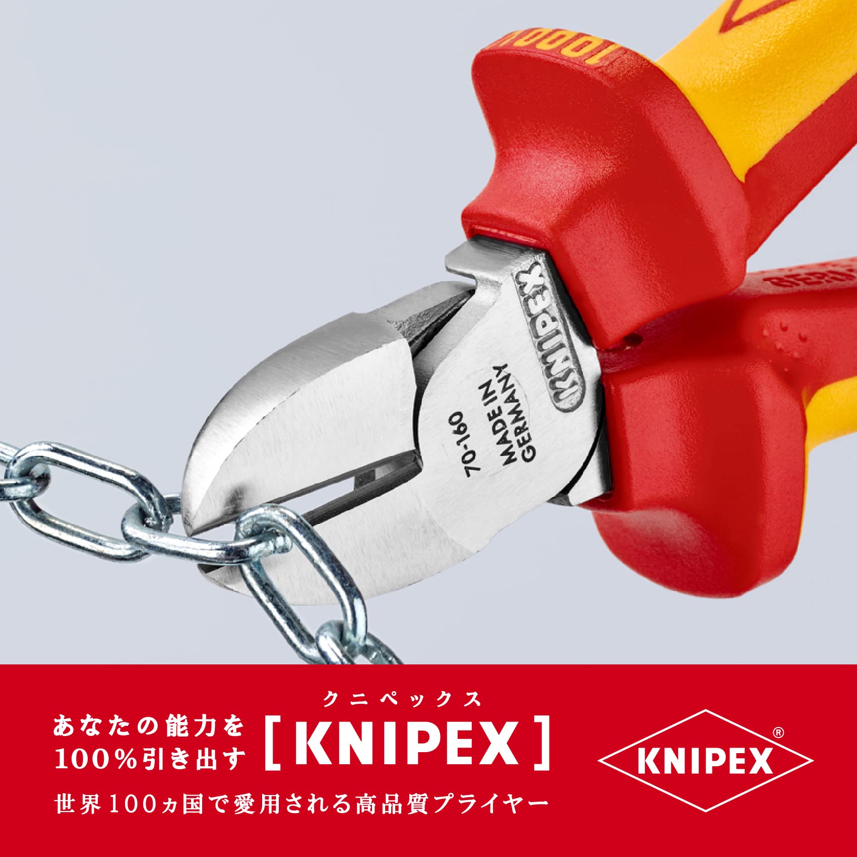 크니펙스 7006-160 절연 사선 니퍼 1000V 이미지 10