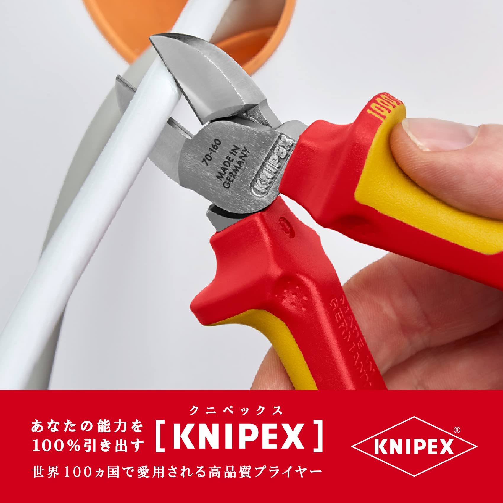 크니펙스 7006-160 절연 사선 니퍼 1000V 이미지 4