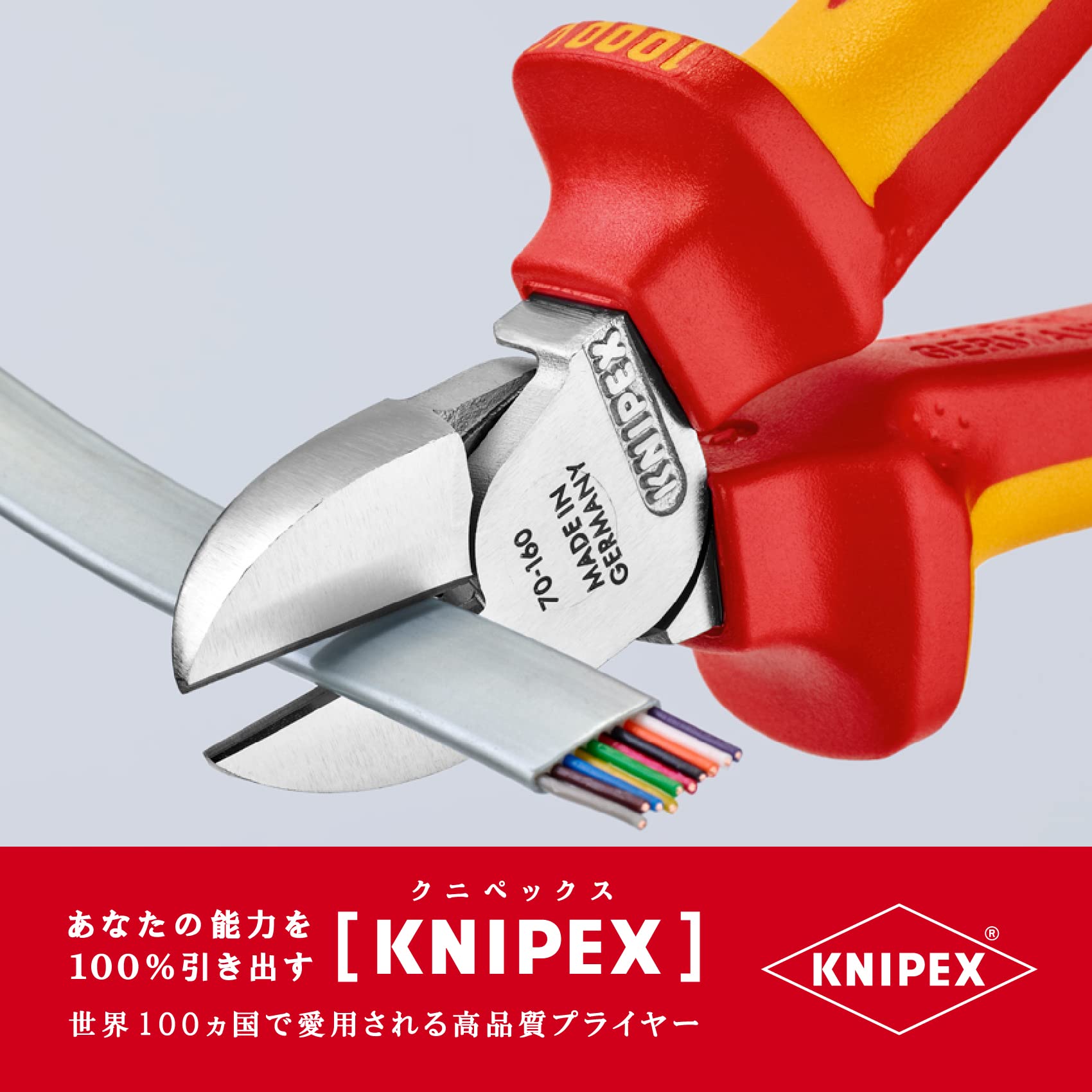 크니펙스 7006-160 절연 사선 니퍼 1000V 이미지 8