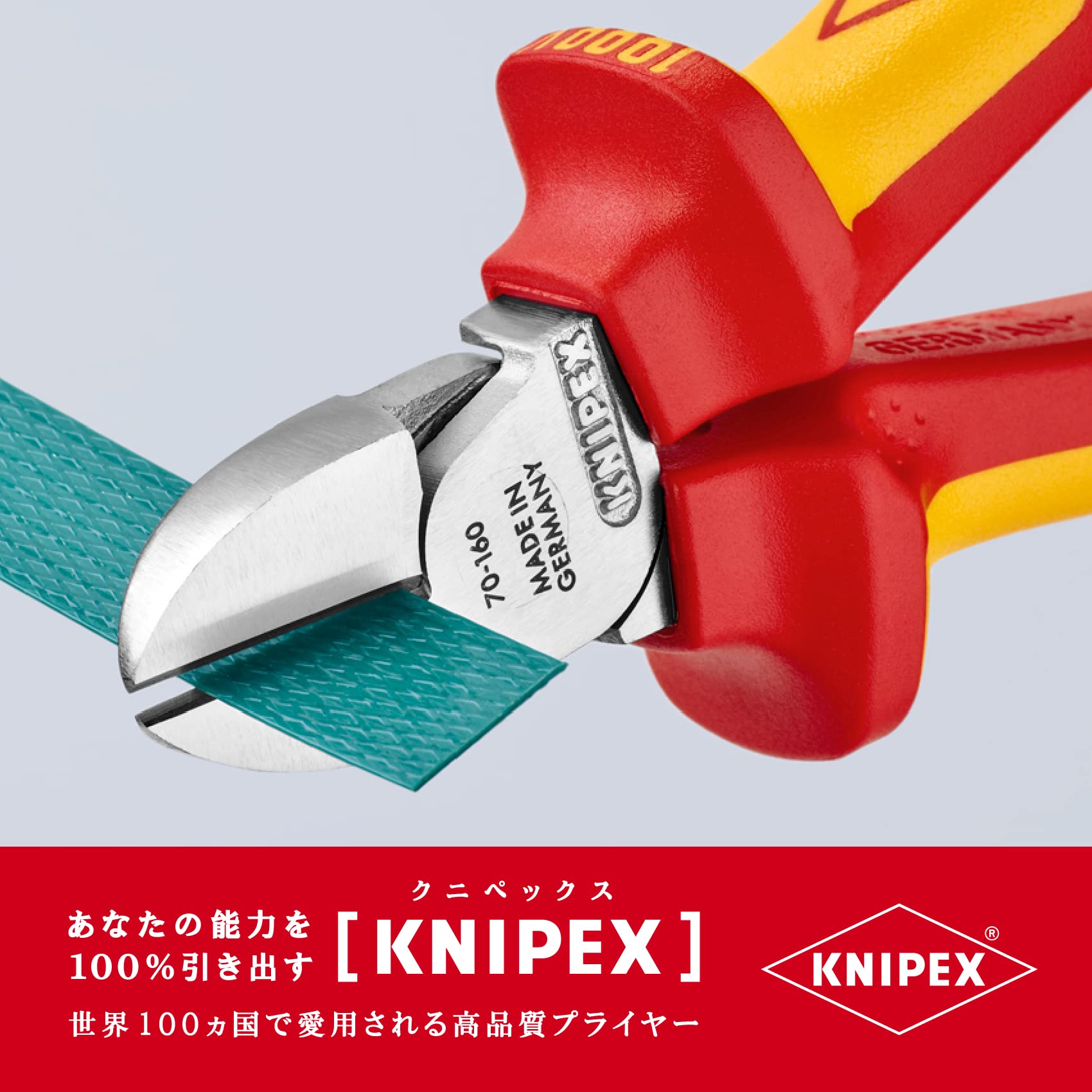 크니펙스 7006-160 절연 사선 니퍼 1000V 이미지 7