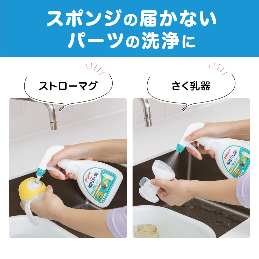 피죤 젖병 세정제 간편 거품 스프레이 리필 250ml 리필 250ml 3개 이미지 4