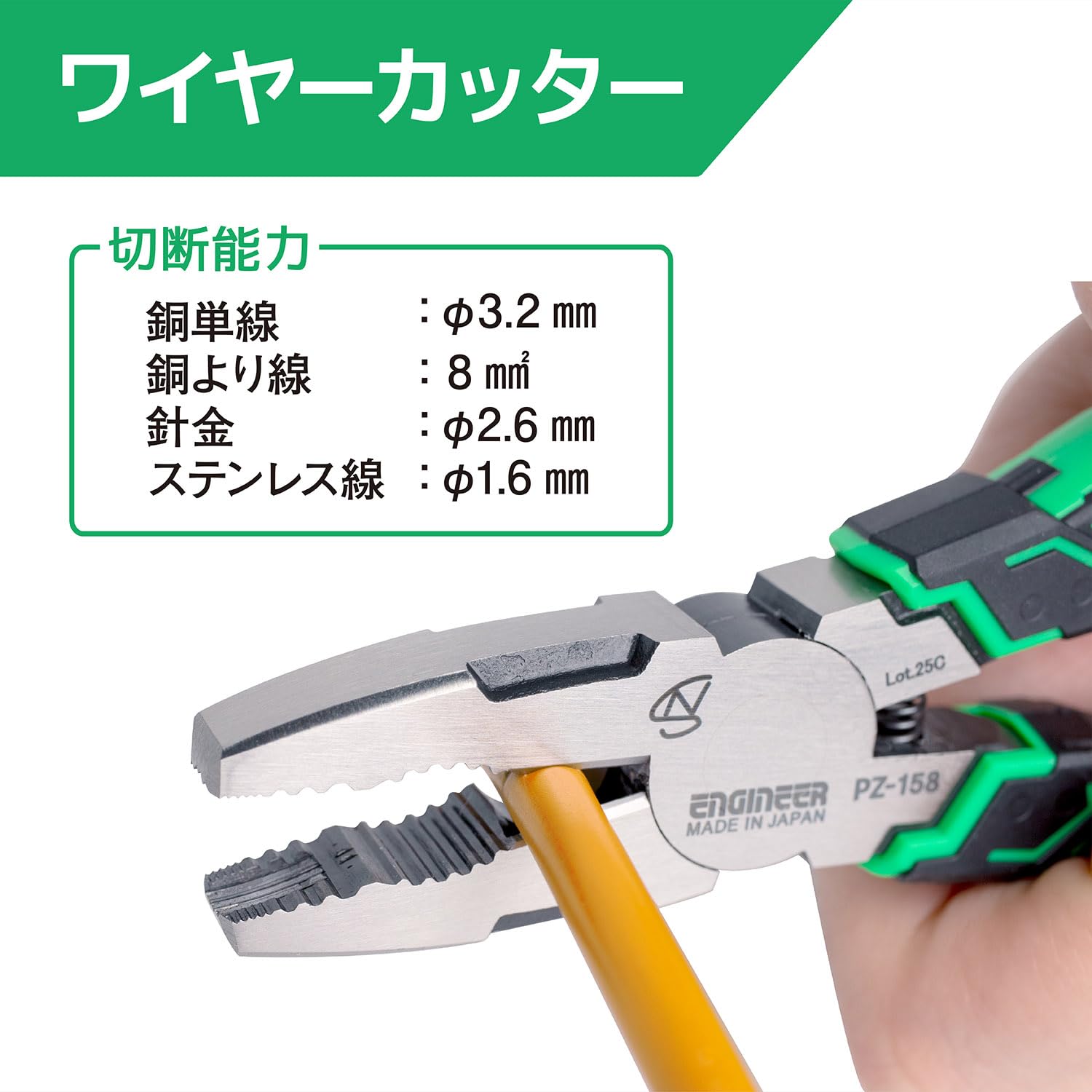 엔지니어 네지자우루스 Mk-II PZ-158 163mm 나사제거펜치 그린 이미지 6