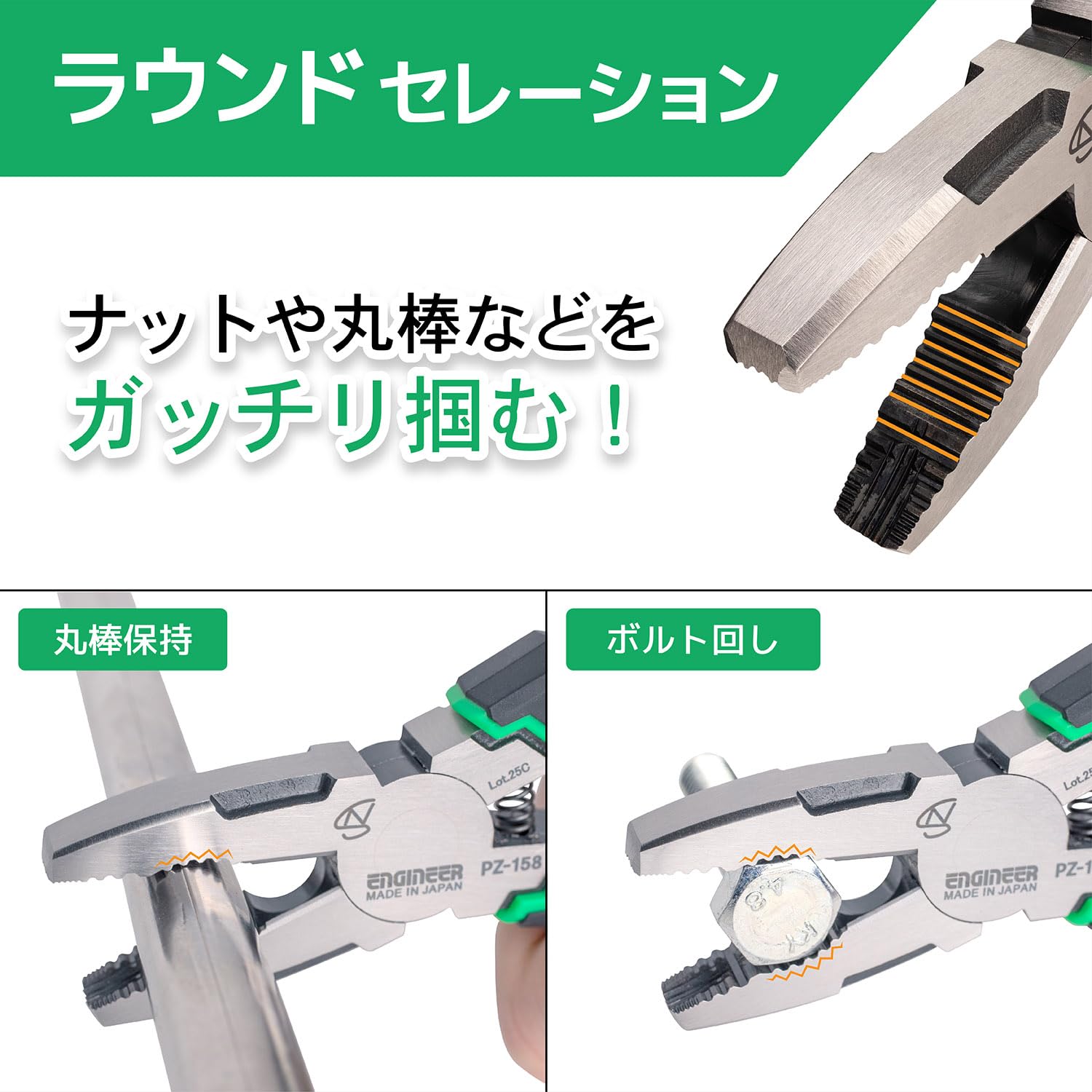 엔지니어 네지자우루스 Mk-II PZ-158 163mm 나사제거펜치 그린 이미지 5