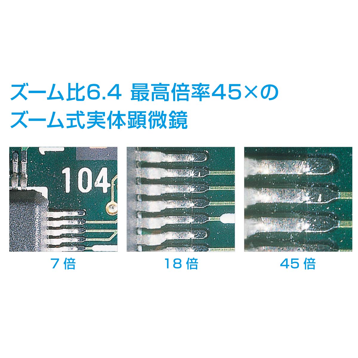 호잔 L-46 실체 현미경 줌식 7-45배 USB 카메라 미포함 이미지 3