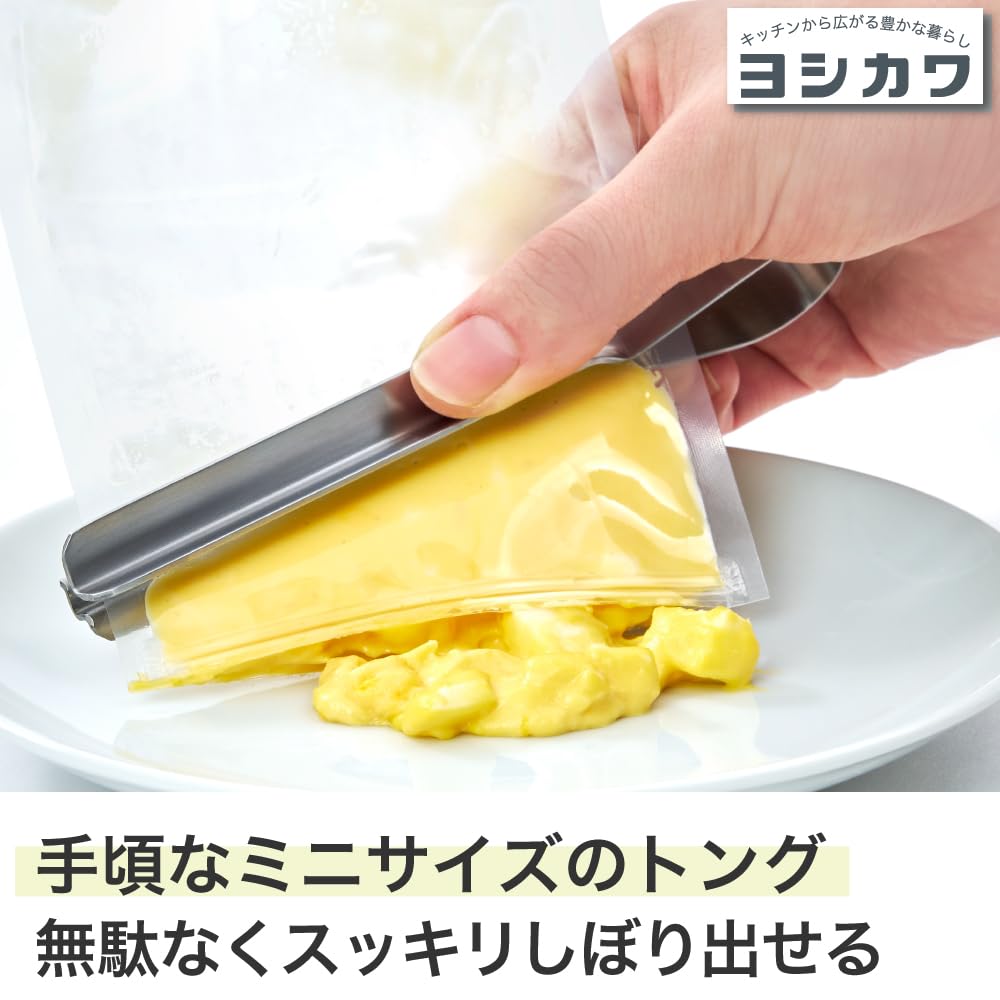 요시카와 EA토CO 시보루 S AS0066 13.8cm 레토르트 파우치 집게 스테인리스 이미지 2