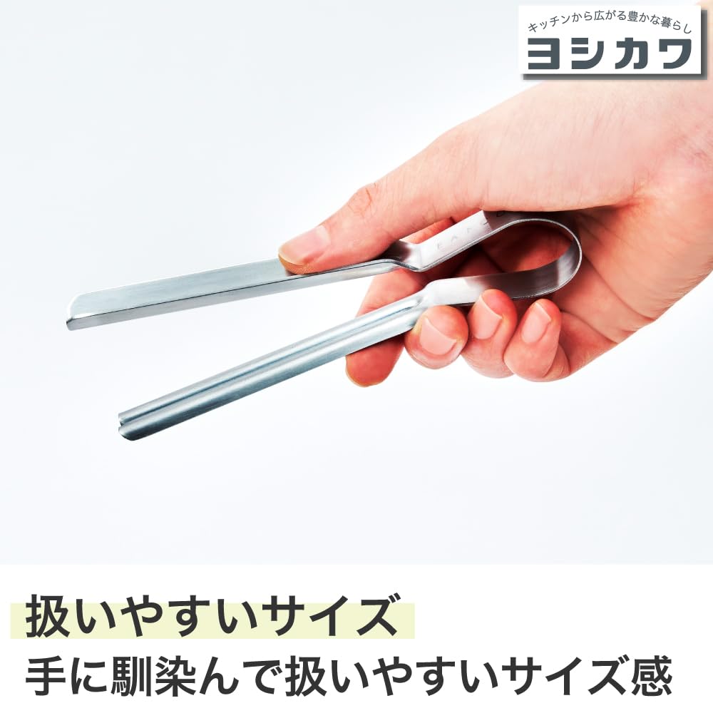 요시카와 EA토CO 시보루 S AS0066 13.8cm 레토르트 파우치 집게 스테인리스 이미지 5