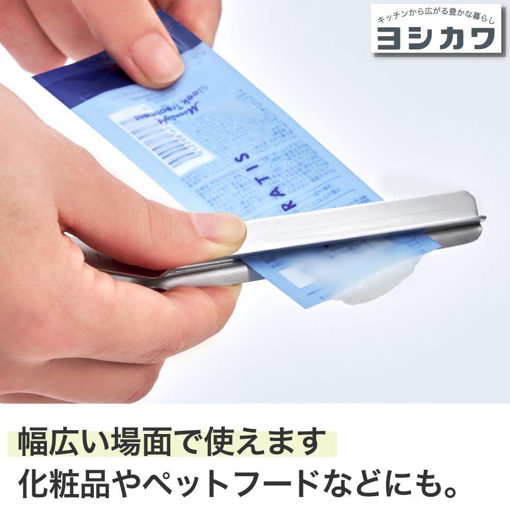 요시카와 EA토CO 시보루 S AS0066 13.8cm 레토르트 파우치 집게 스테인리스 이미지 4