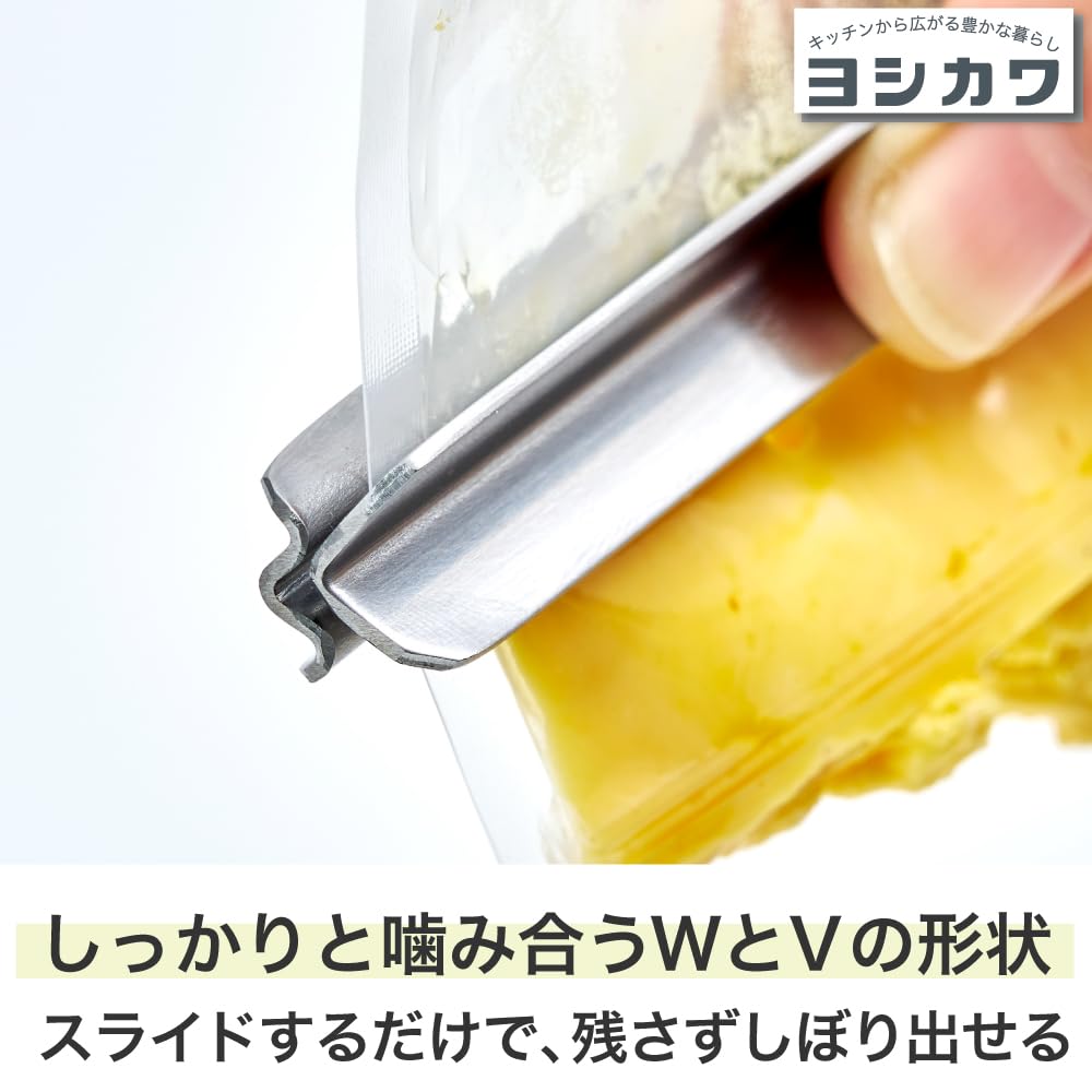 요시카와 EA토CO 시보루 S AS0066 13.8cm 레토르트 파우치 집게 스테인리스 이미지 3