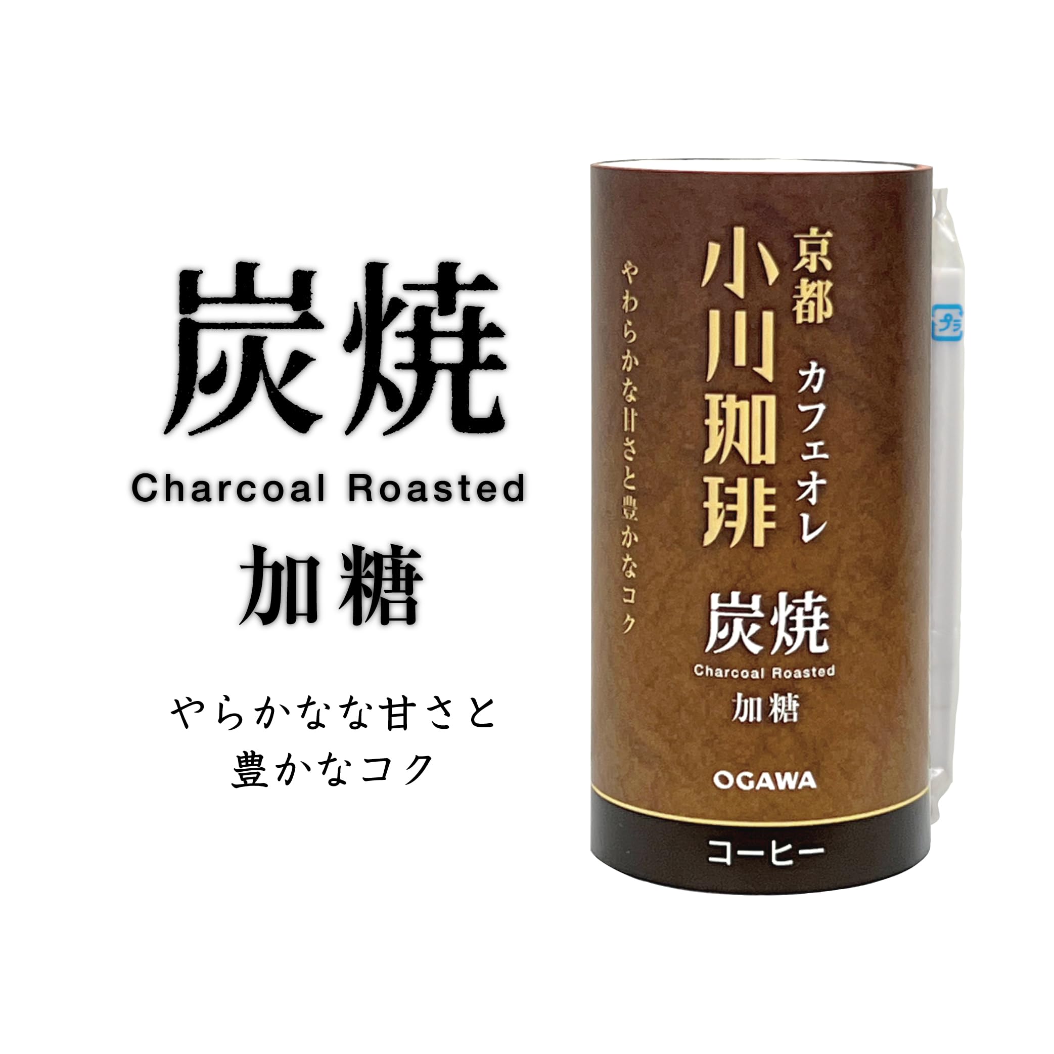 오가와커피 숯불 로스팅 카페오레 가당 195g Pack of 이미지 3